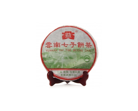 船营普洱茶大益回收大益茶2004年彩大益500克 件/提/片